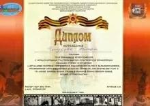 Чопурова Айтан Гизирхановна