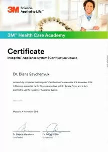 Савченюк Диана Гусейновна