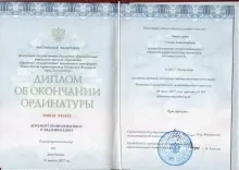 Миридошин Степан Александрович