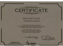 Иванова Елена Сергеевна