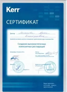 Мелькова Анна Дмитриевна