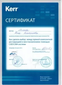 Мелькова Анна Дмитриевна