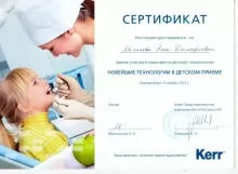 Мелькова Анна Дмитриевна