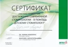 Мусин Андрей Николаевич