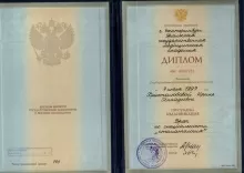 Христолюбова Ирина Геннадьевна