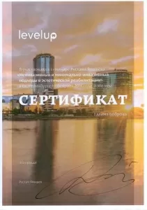 Боброва Галина Васильевна