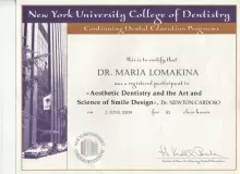 Ломакина Мария Александровна