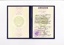 Баранец Марина Валерьевна