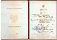 Баранец Марина Валерьевна