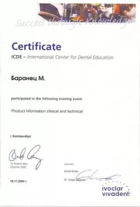 Баранец Марина Валерьевна