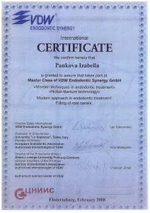 Панкова Изабелла Александровна