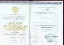 Шнайдер Валентина Викторовна