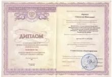 Баранец Станислав Николаевич