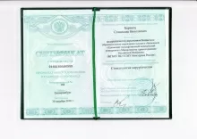 Баранец Станислав Николаевич