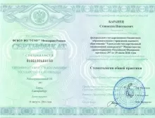 Баранец Станислав Николаевич