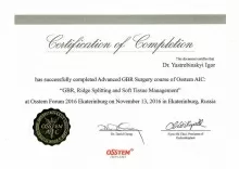 Ястребинский Игорь Васильевич