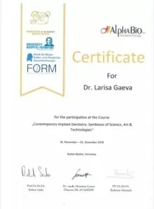 Гаёва Лариса Анатольевна