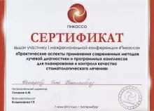 Комаров Илья Николаевич