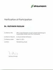 Клевакин Руслан Александрович