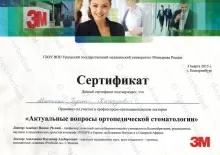 Аветисян Гурген Хачатурович