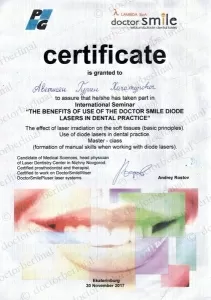 Аветисян Гурген Хачатурович