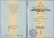 Рузанов Алексей Сергеевич