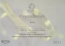 Селимов Алим Селимович