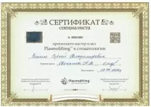 Зенин Сергей Владимирович