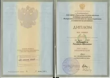 Бадуашвили Тинатин Шалвовна