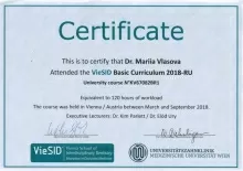 Власова Мария Ивановна