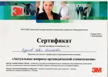 Кудинов Павел Николаевич