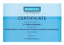 Фадеева Надежда Константиновна