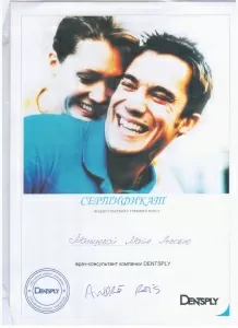 Мальцева Майя Львовна