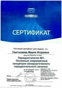 Лекарева Мария Игоревна