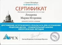 Лекарева Мария Игоревна