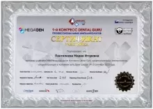 Лекарева Мария Игоревна