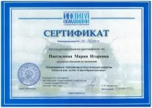 Лекарева Мария Игоревна