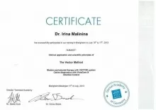 Малинина Ирина Павловна