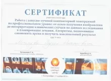 Мальцев Андрей Николаевич