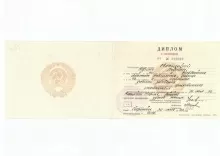 Маренкова Марина Львовна