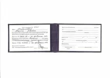 Маренкова Марина Львовна