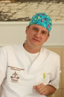 Ведерников Дмитрий Георгиевич