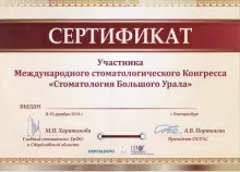 Безмельницын Владислав Алексеевич