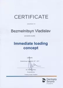 Безмельницын Владислав Алексеевич