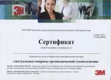 Безмельницын Владислав Алексеевич