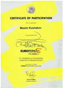 Кошаков Максим Валерьевич