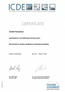 Косачев Дмитрий Николаевич