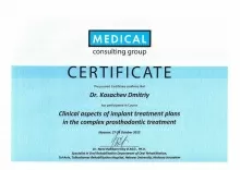 Косачев Дмитрий Николаевич