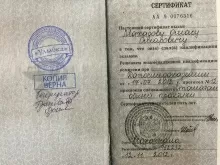 Махадов Омар Омарович