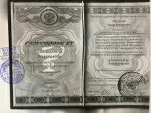 Махадов Омар Омарович